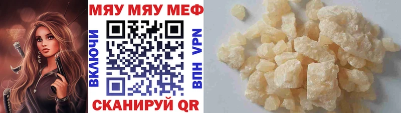 Магазин наркотиков Нариманов Бошки Шишки  APVP  Меф  Псилоцибиновые грибы  НБОМе  COCAIN 