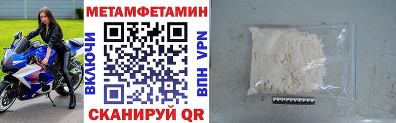 ссылка на мегу зеркало  Нариманов  АМФ VHQ 