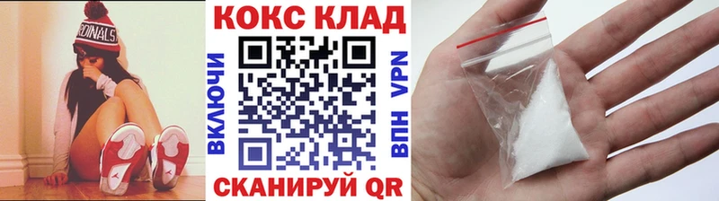 ссылка на мегу рабочий сайт Нариманов COCAIN Columbia дарнет шоп