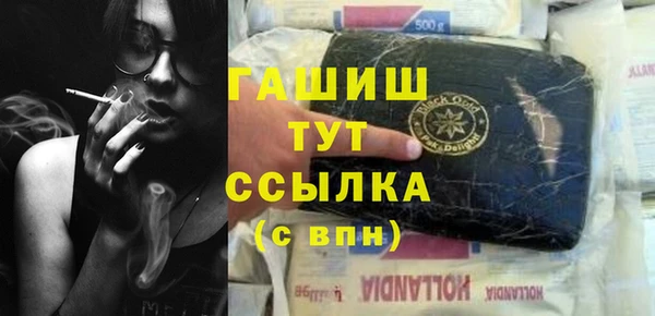 ешки Абинск