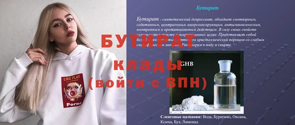 ECSTASY Пестово