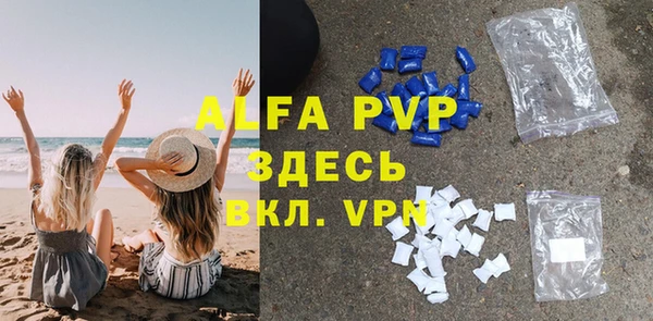 ешки Абинск