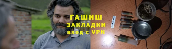 бутират Переславль-Залесский