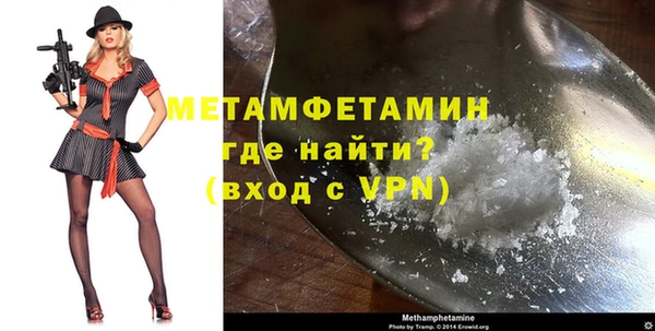 бутират Переславль-Залесский