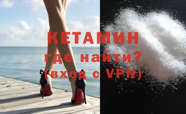ешки Абинск