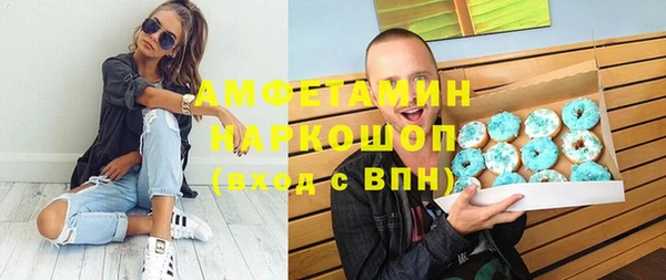 ешки Абинск