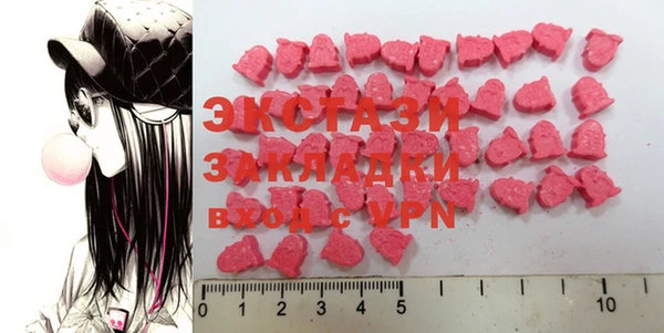 mdma Абаза