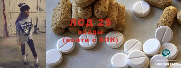 ешки Абинск