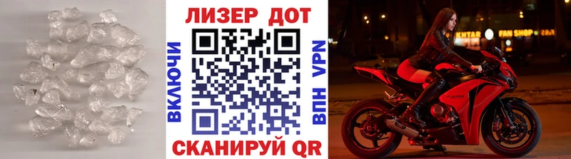 Лсд 25 экстази кислота  Нариманов 