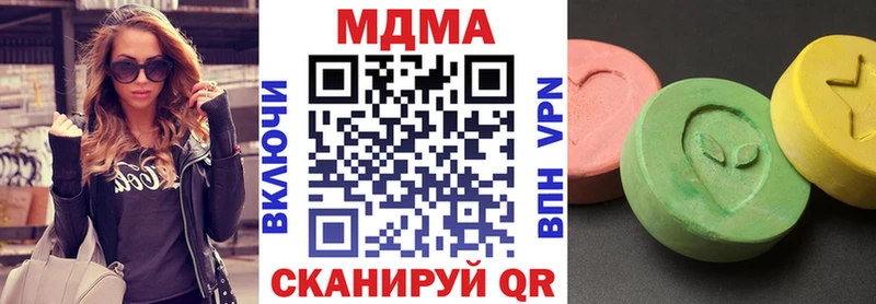 MDMA crystal  Нариманов 
