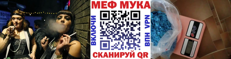 blacksprut ССЫЛКА  Нариманов  Мефедрон mephedrone 