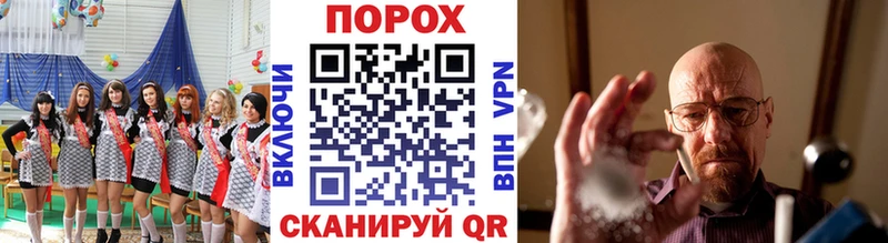 МЕТАМФЕТАМИН Methamphetamine  Нариманов 