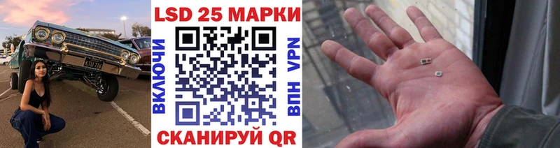 Наркотические марки 1500мкг  Нариманов 