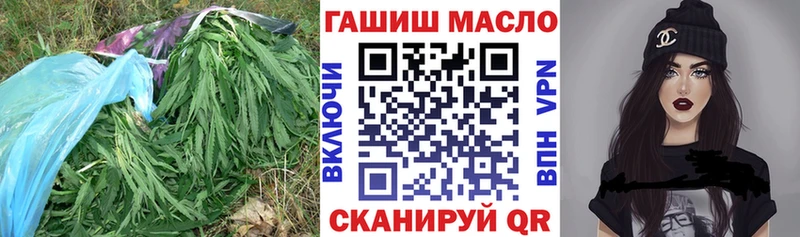 ТГК вейп с тгк Нариманов